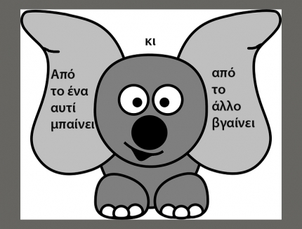 Греческие пословицы и поговорки в картинках