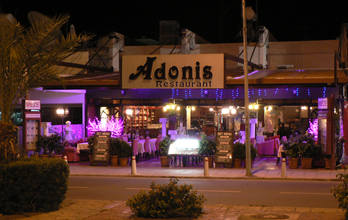 Ресторан Адонис в Лимассоле