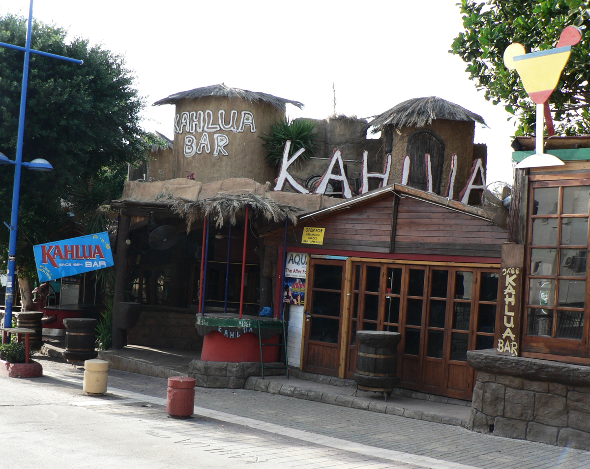 Бар Kahlua в центре Айя-Напы
