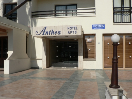 Апарт-отель Anthea в Айя-Напе