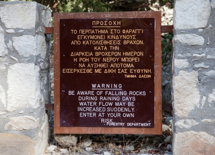 Ущелье Авакас на полуострове Акамас на Кипре