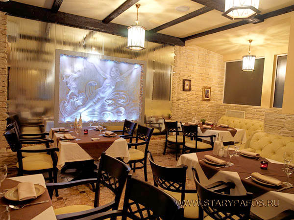 Ресторан Старый Пафос