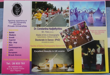 Академия танца в Пафосе