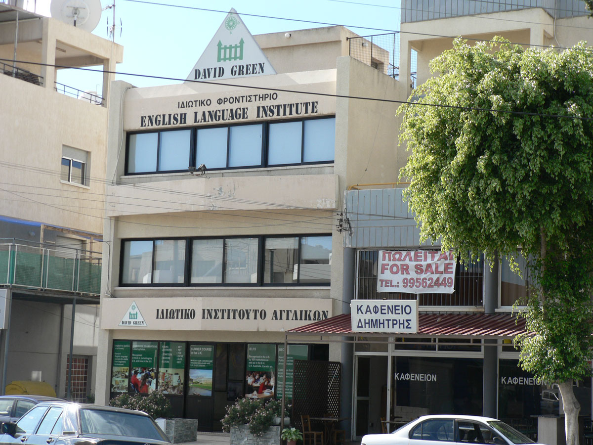 Институт английского языка Дэвида Грина на Кипре в Лимассоле
