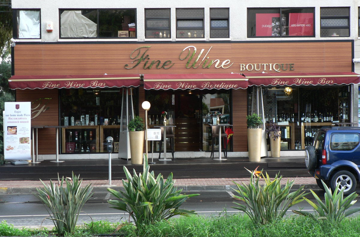 Винный бутик и винный бар Fine Wine в Лимассоле