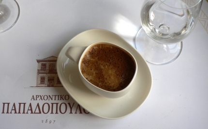 Кипрский кофе