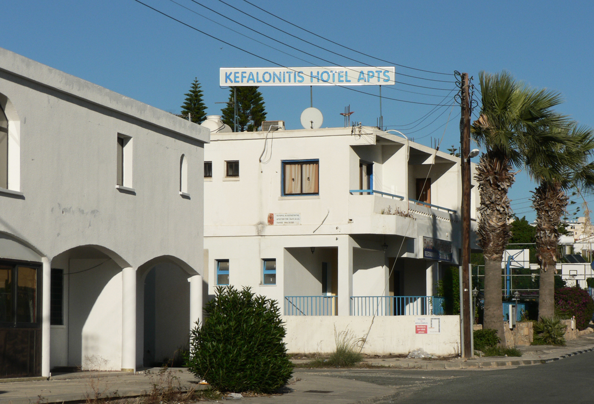 Апарт-отель Kefalonitis в Като Пафосе
