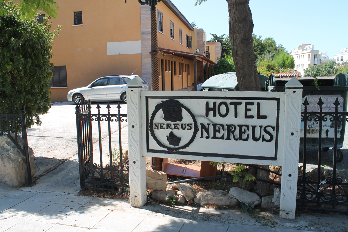 Отель Nereus в Като Пафосе