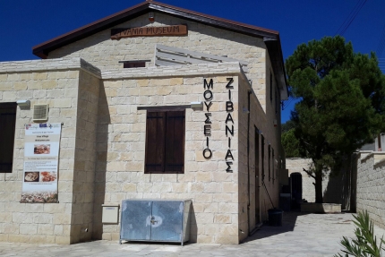 Музей зивании в деревне Васа Киланиу на Кипре
