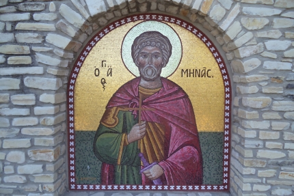 Монастырь Святого Минаса на Кипре