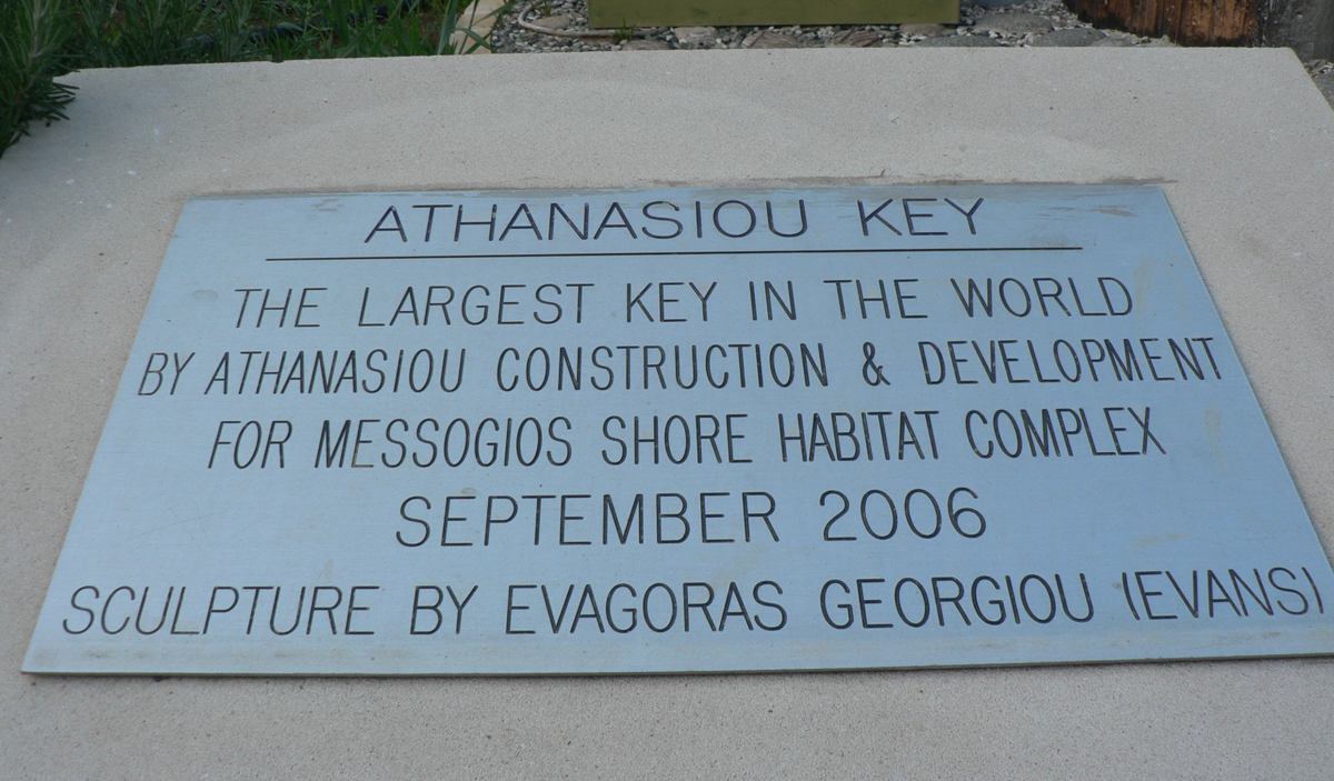 Athanasiou Key