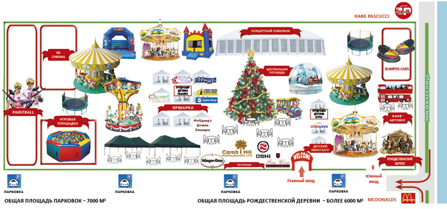 План Рождественской деревни в Лимассоле