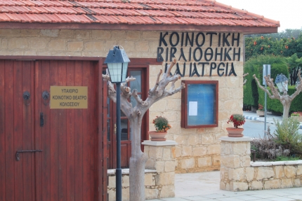 Кипрская деревня Колосси