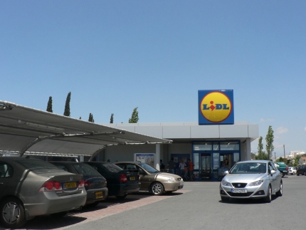 Супермаркет Лидл в Лимассоле