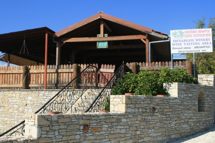 Винодельня Менаргос в деревне Монагри на Кипре