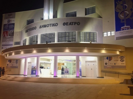 Муниципальный театр Паттихио в Лимассоле