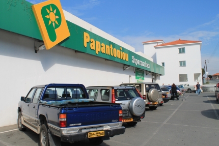Супермаркет Папантониу в Писсури