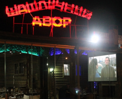 Кино на русском языке в Лимассоле