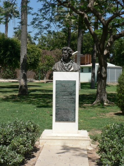 Памятник Пушкину в муниципальном парке Лимассола