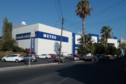 Супермаркет Метро в Ларнаке на Кипре