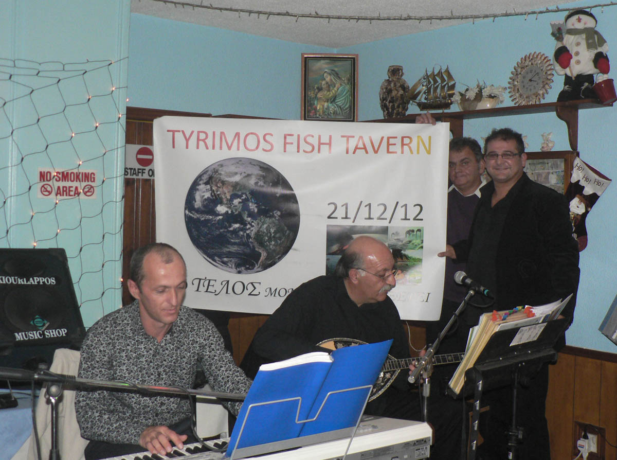 Рыбная таверна Никоса Тиримоса в Като Пафосе