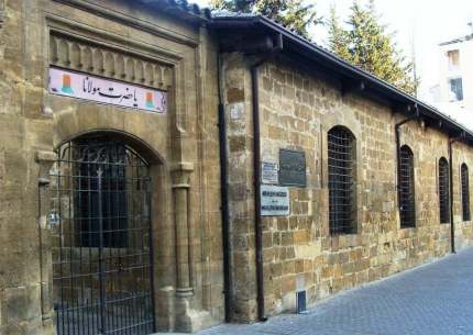 Музей Мевлеви в турецкой части Никосии