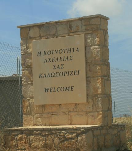 Деревня Ахелия на Кипре