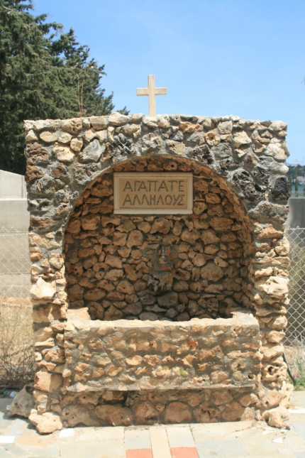 Церковь Святого Феодосия рядом с деревней Ахелия на Кипре