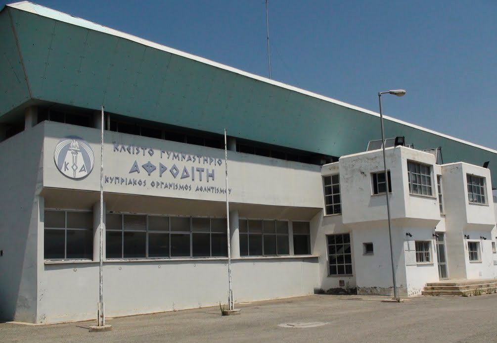 Спортивный комплекс Афродита в Пафосе
