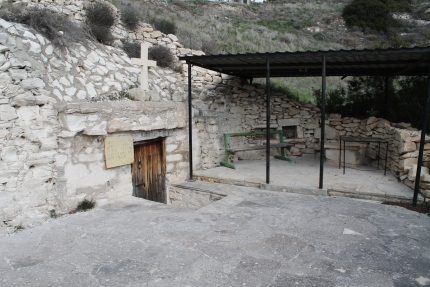 Пещера 318 Святых Отцов в деревне Архимандрита на Кипре