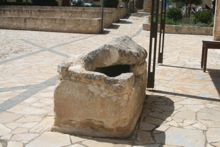 Гробница Святого Агапитикоса