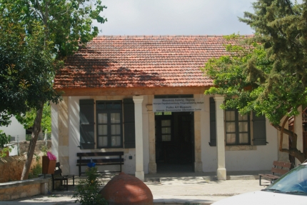 Музей народного искусства в деревне Катикас на Кипре