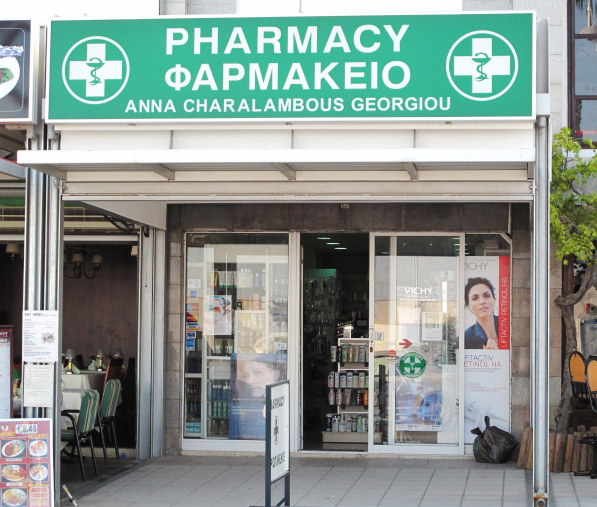 Аптека Charalambous Anna в Като Пафосе