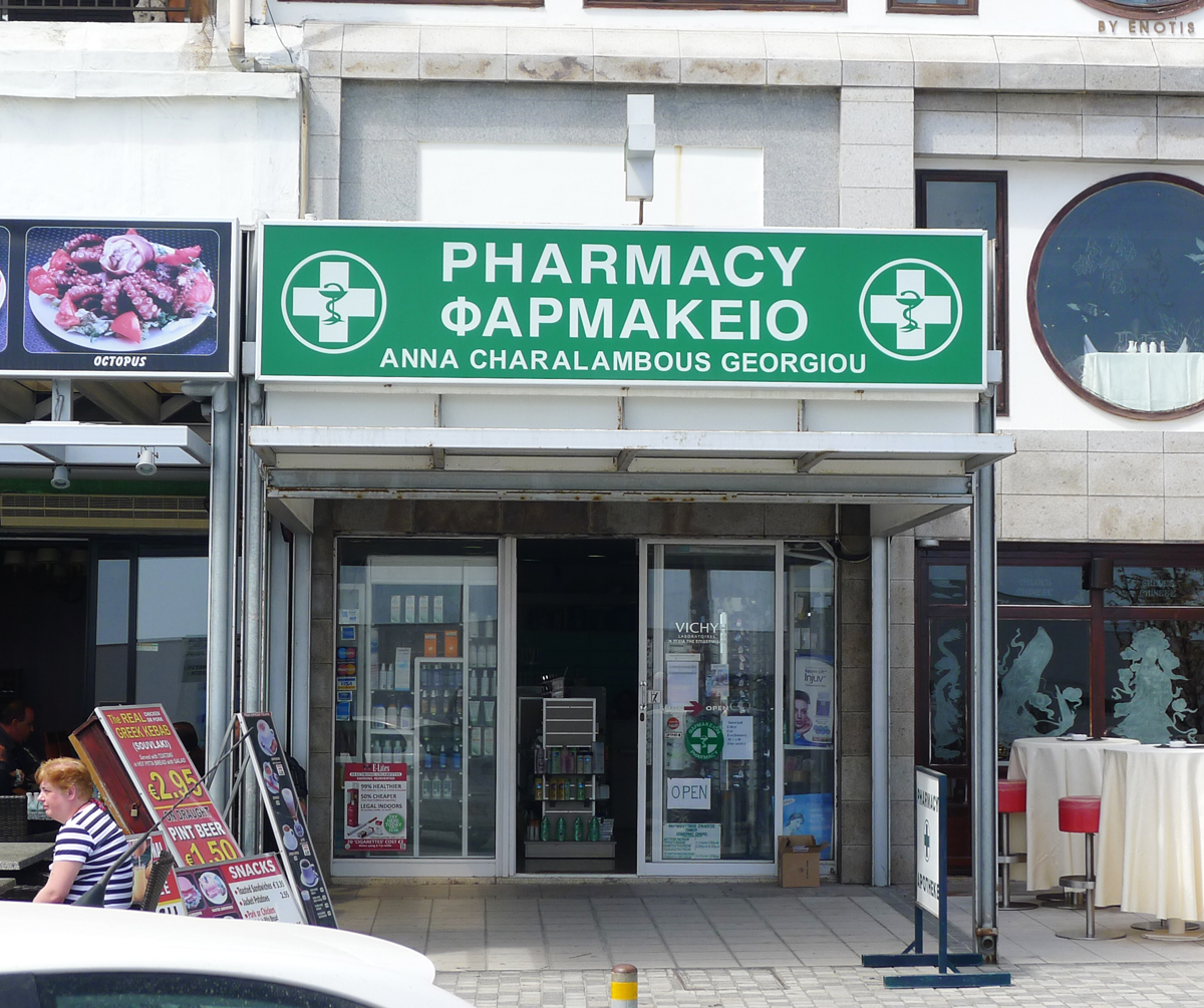 Аптека Charalambous Anna в Като Пафосе