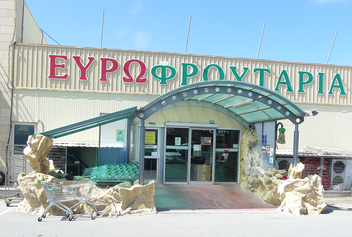 Время Работы Магазинов На Кипре