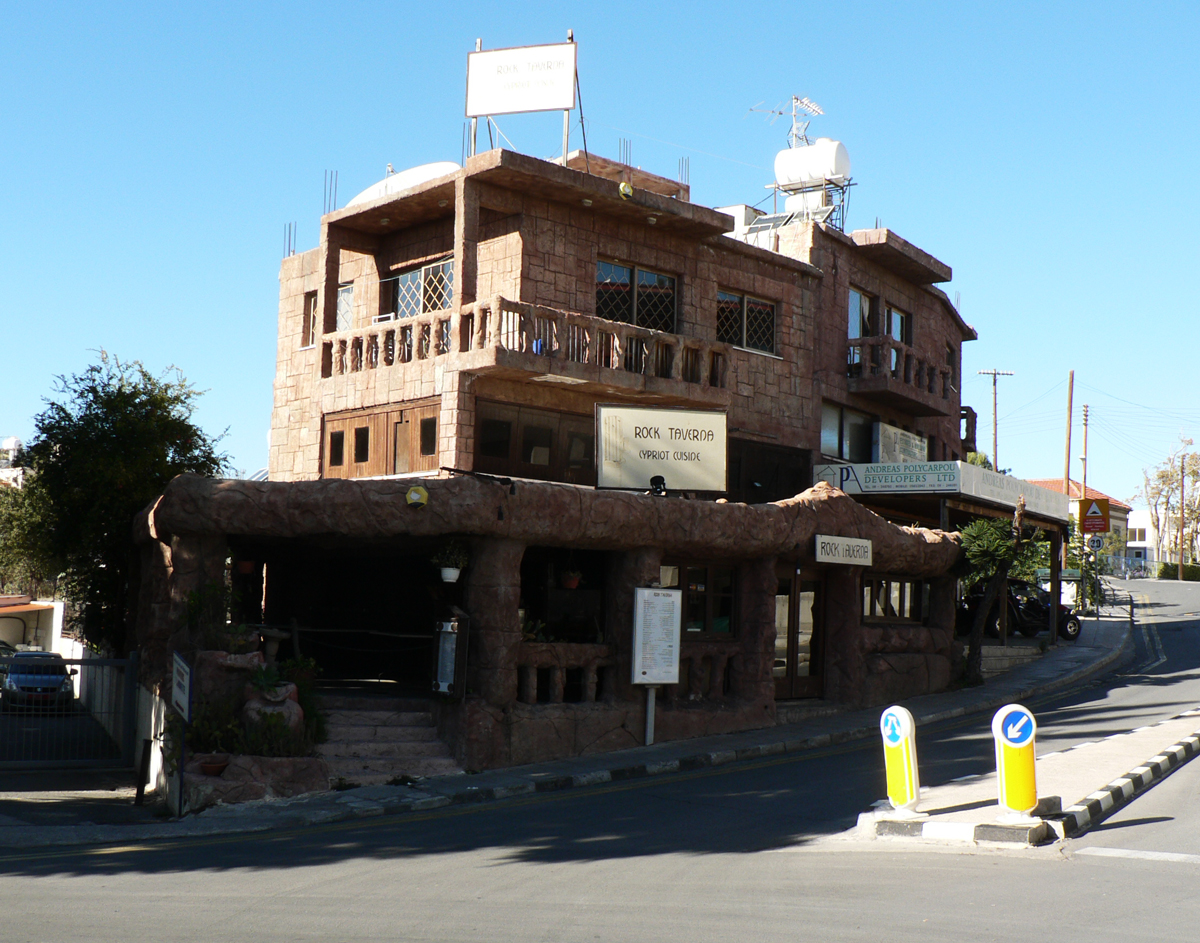 Rock Taverna в Като Пафосе