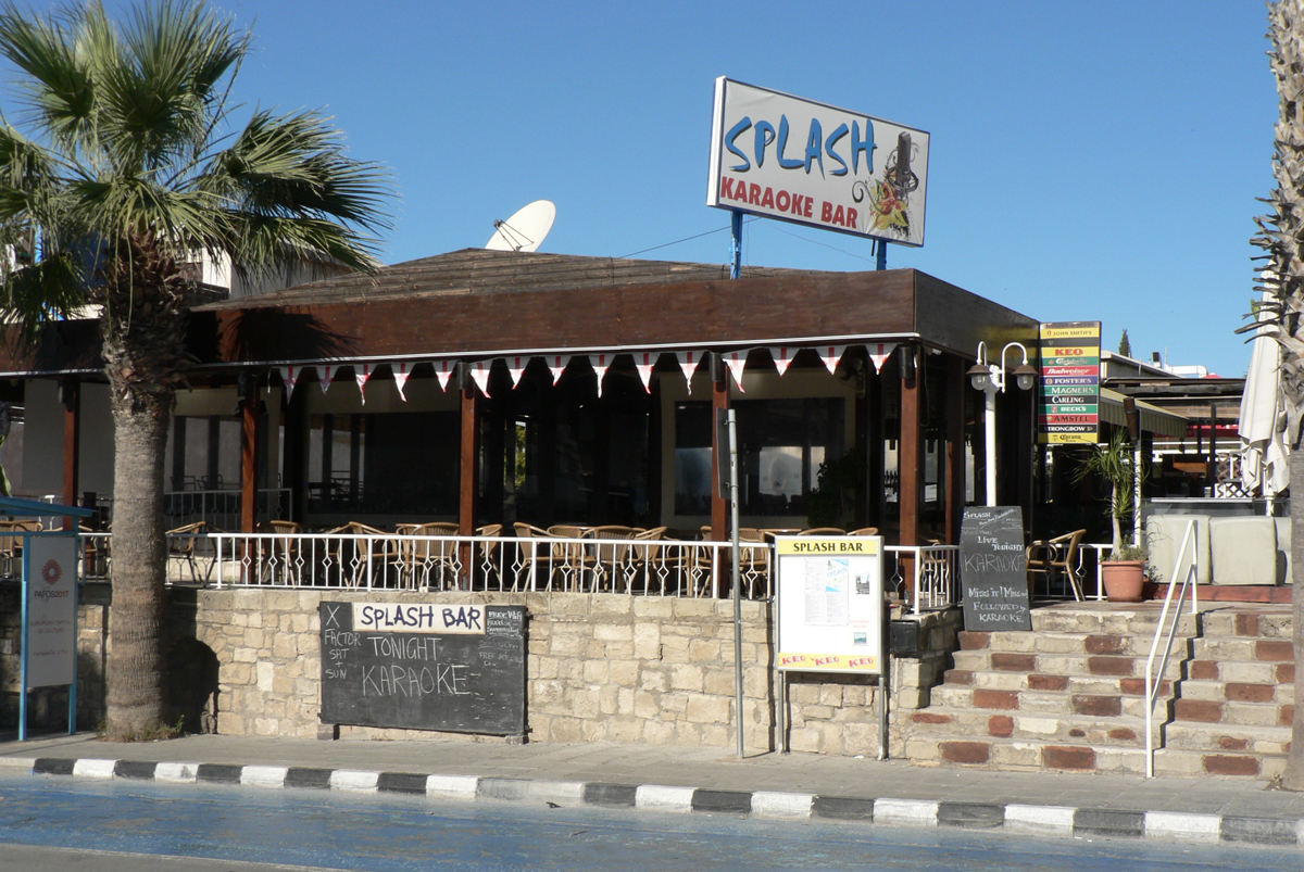 Караоке-бар Splash в Като Пафосе
