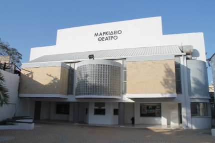 Театр Маркидио в Пафосе