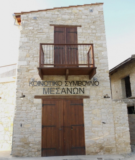 Здание общественного совета горной деревни Месана на Кипре