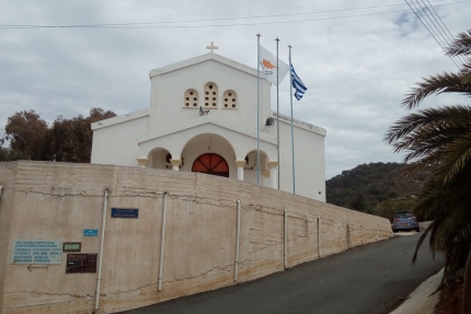 Церковь Святого Евпсихиоса на Кипре