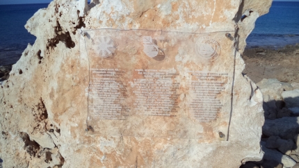 Мемориальная доска у церкви Святого Николая в Пернере