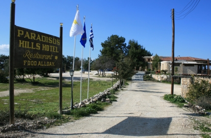 Paradisos Hills Hotel в деревне Лисос