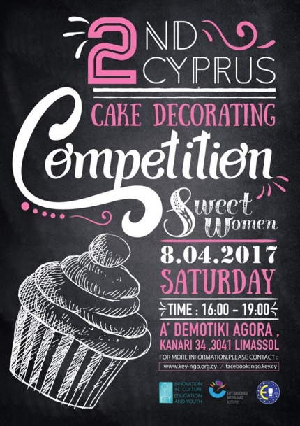 2-й кипрский конкурс кондитеров в Лимассоле