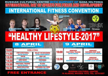 Международная фитнес-конвенция "Здоровый образ жизни-2017" в Никосии
