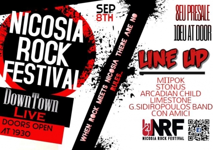 Никоссийский рок-фестиваль 2017