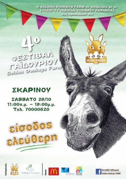 4-й фестиваль осликов в деревне Скарину