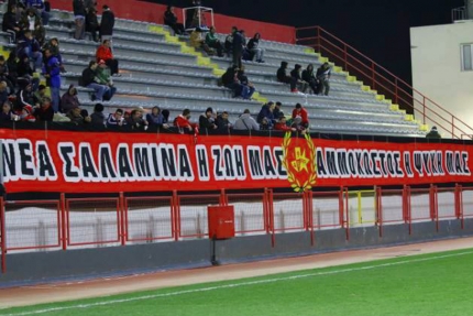 Стадион "Аммохостос" в Ларнаке