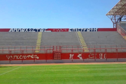 Стадион "Аммохостос" в Ларнаке