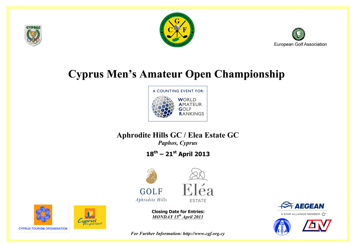 Открытый чемпионат Кипра по гольфу среди любителей в апреле 2013 года  