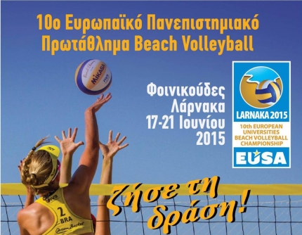 10-й студенческий Чемпионат Европы по пляжному волейболу на Кипре